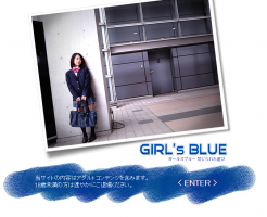 女子高生着エロ動画ガールズブルー