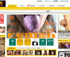 フェチ動画（BBM）危険