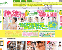 レモンアップ(着エロ・グラビア）